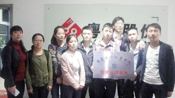 2014-11-19重庆三峡学院与粤嵌共建校外嵌入式实训基地