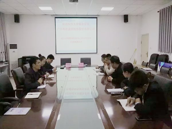 粤嵌—陕西科技大学镐京学院签署共商众创空间合作