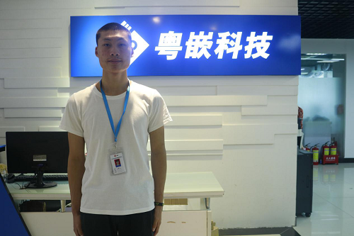 感谢自己没有放弃 感谢粤嵌嵌入式硬件培训对我的帮助