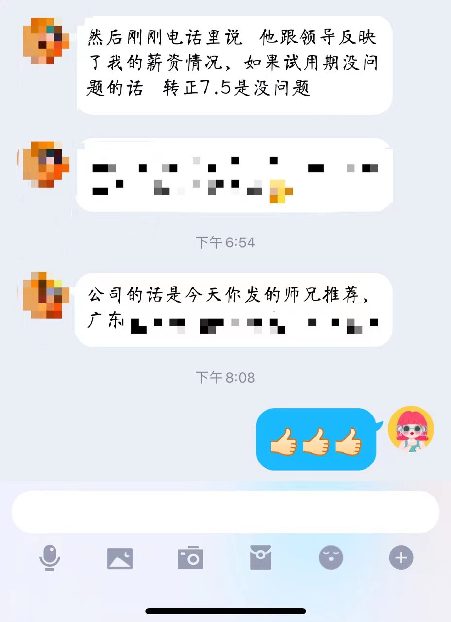 粤嵌教育UI培训学员：机会是公平的，就看谁有能力抓住。